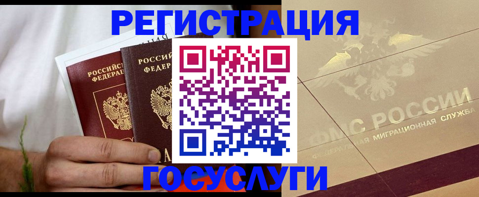 прописка в квартире в Охе
